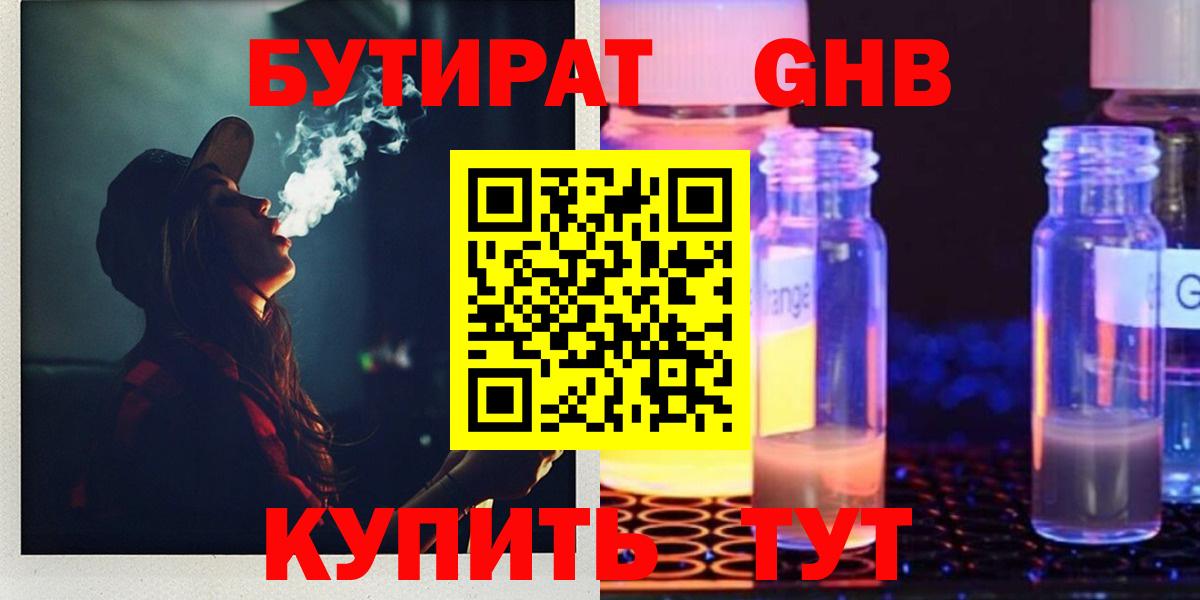Кодеин Советский
