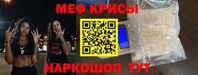спайс Новокубанск