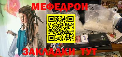 спайс Новокубанск