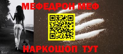 спайс Новокубанск