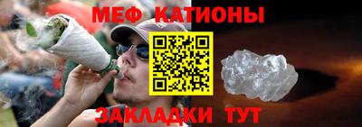 спайс Новокубанск