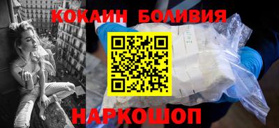 спайс Новокубанск