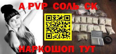 прущая мука Новодвинск
