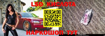 альфа пвп Новозыбков