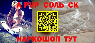 прущая мука Новодвинск