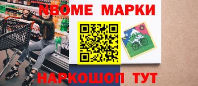 прущая мука Новодвинск