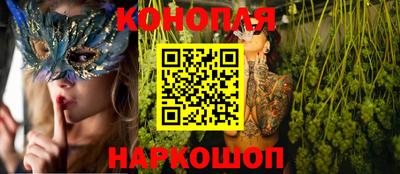 спайс Новокубанск