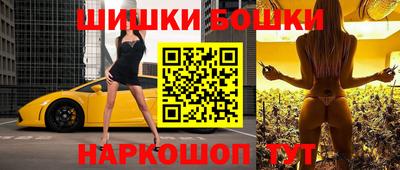 спайс Новокубанск