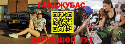 альфа пвп Новозыбков