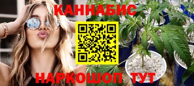 спайс Новокубанск