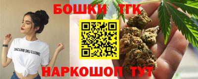 спайс Новокубанск