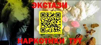спайс Новокубанск