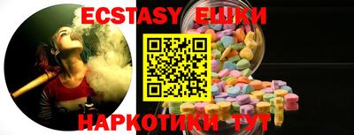 альфа пвп Новозыбков