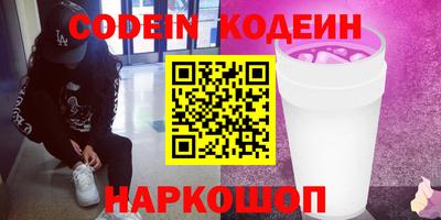альфа пвп Новозыбков