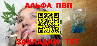 спайс Новокубанск