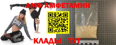 альфа пвп Новозыбков