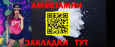 спайс Новокубанск