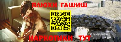 альфа пвп Новозыбков