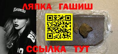 альфа пвп Новозыбков