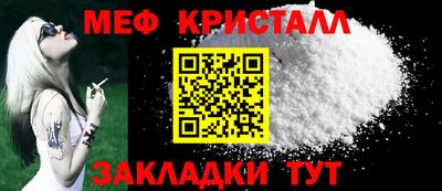 прущая мука Новодвинск