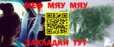 спайс Новокубанск