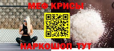 спайс Новокубанск