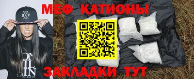 спайс Новокубанск
