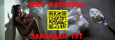 прущая мука Новодвинск