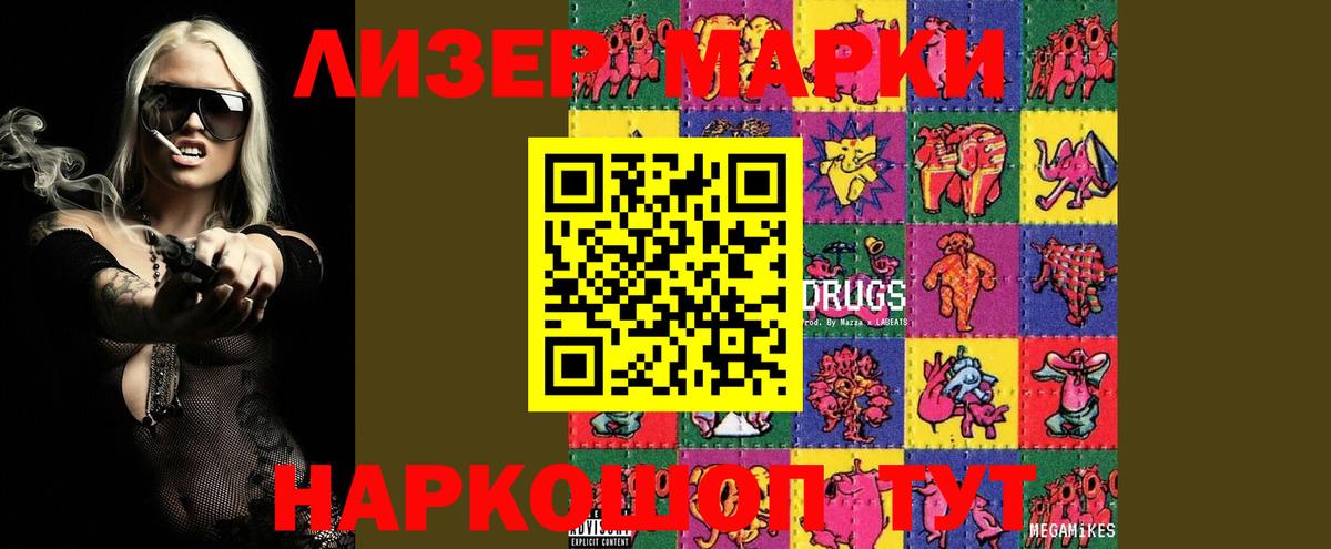 LSD-25 экстази ecstasy  Вход с VPN  LSD-25 экстази ecstasy  Советский 