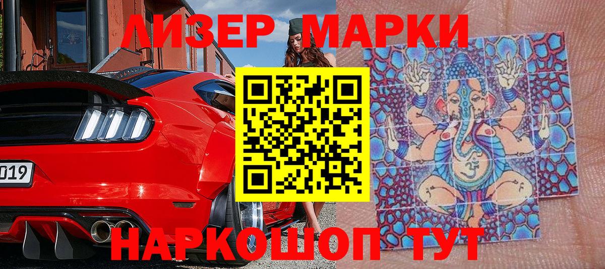 КОКАИН  Конопля  Советский  МЕТАМФЕТАМИН  НБОМе  Канабис  ГАШИШ  Меф МЯУ МЯУ   Вход с VPN 