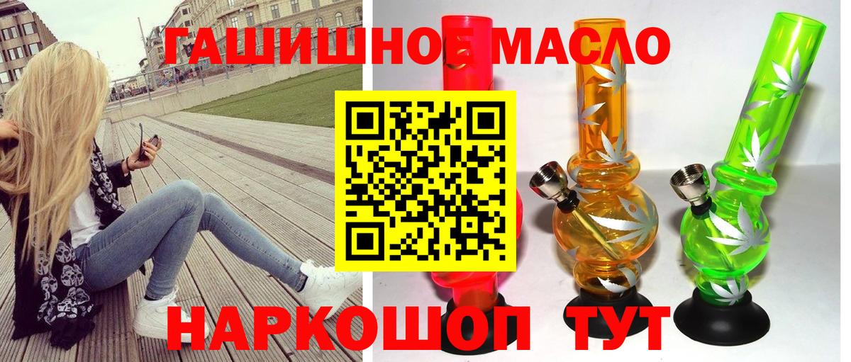 Дистиллят ТГК концентрат  Вход с VPN  Советский  Дистиллят ТГК вейп с тгк 