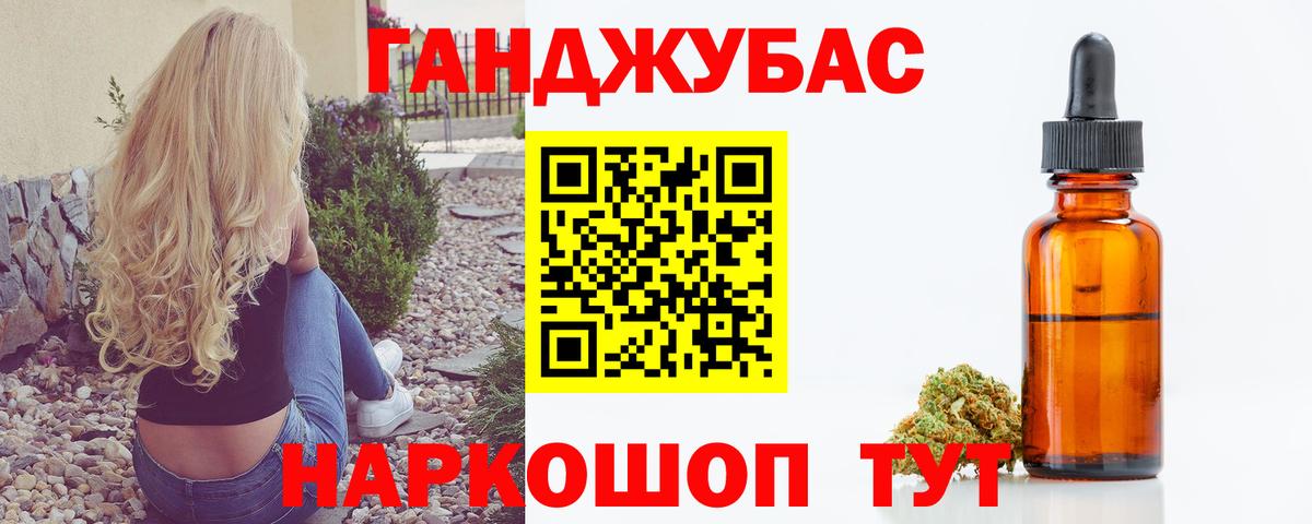 Конопля планчик Советский